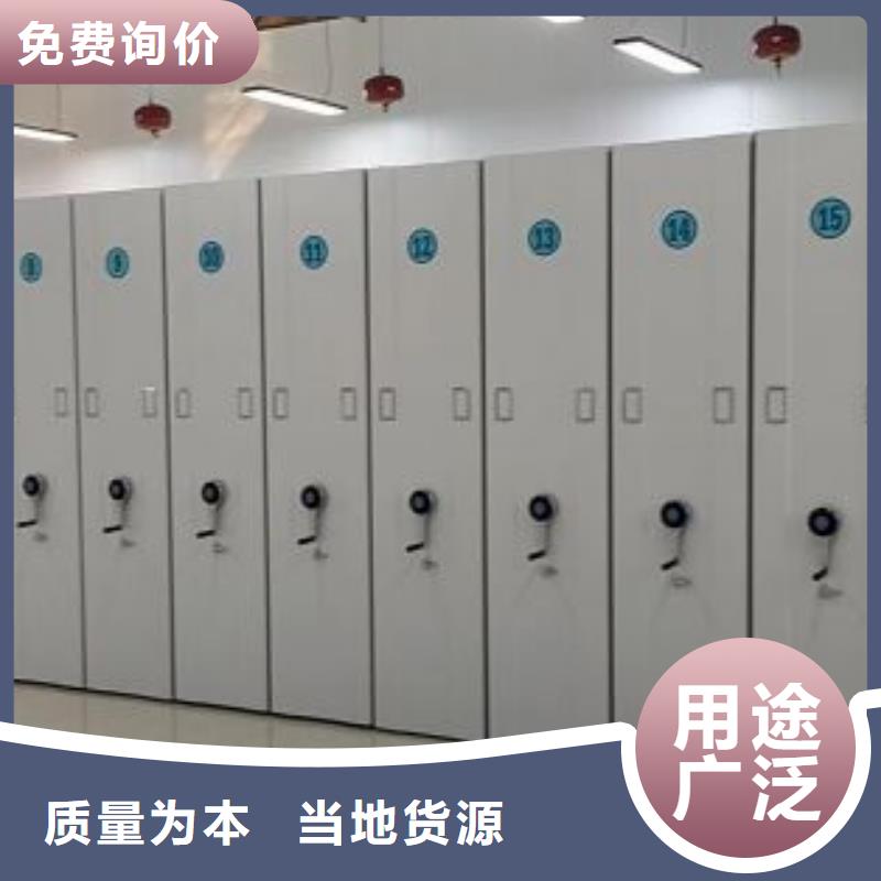 好消息：密集型檔案資料柜廠家優惠直銷