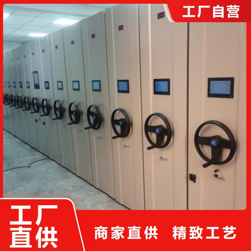 好消息：密集型檔案資料柜廠家優(yōu)惠直銷