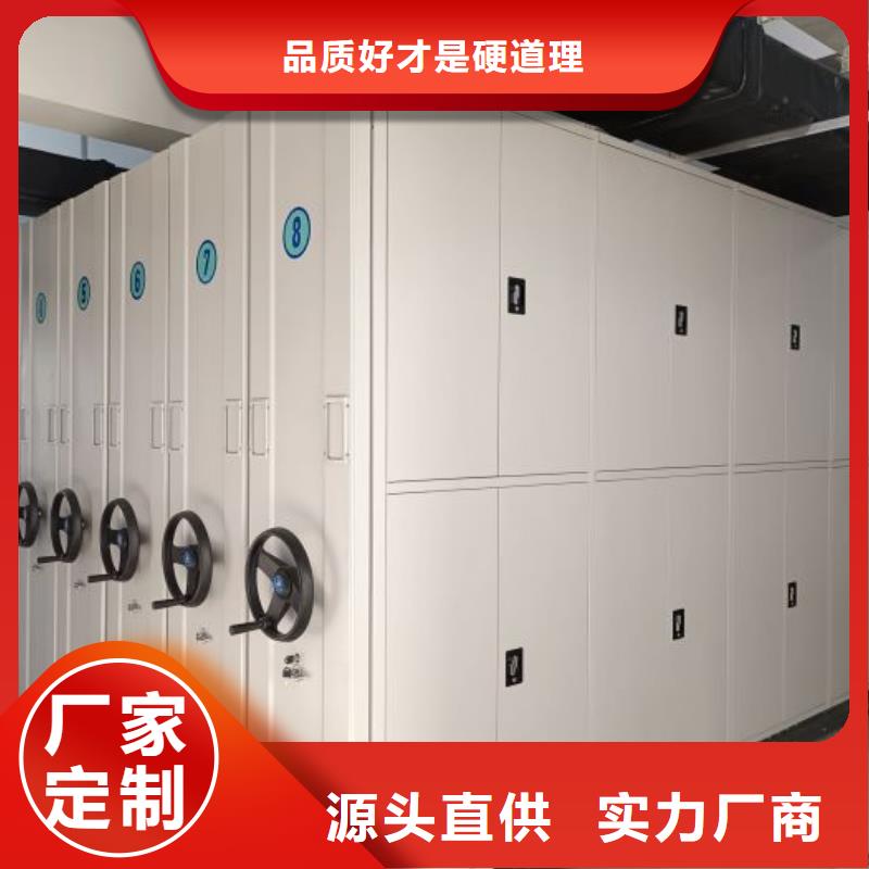服務至上【鑫康】金屬密集架