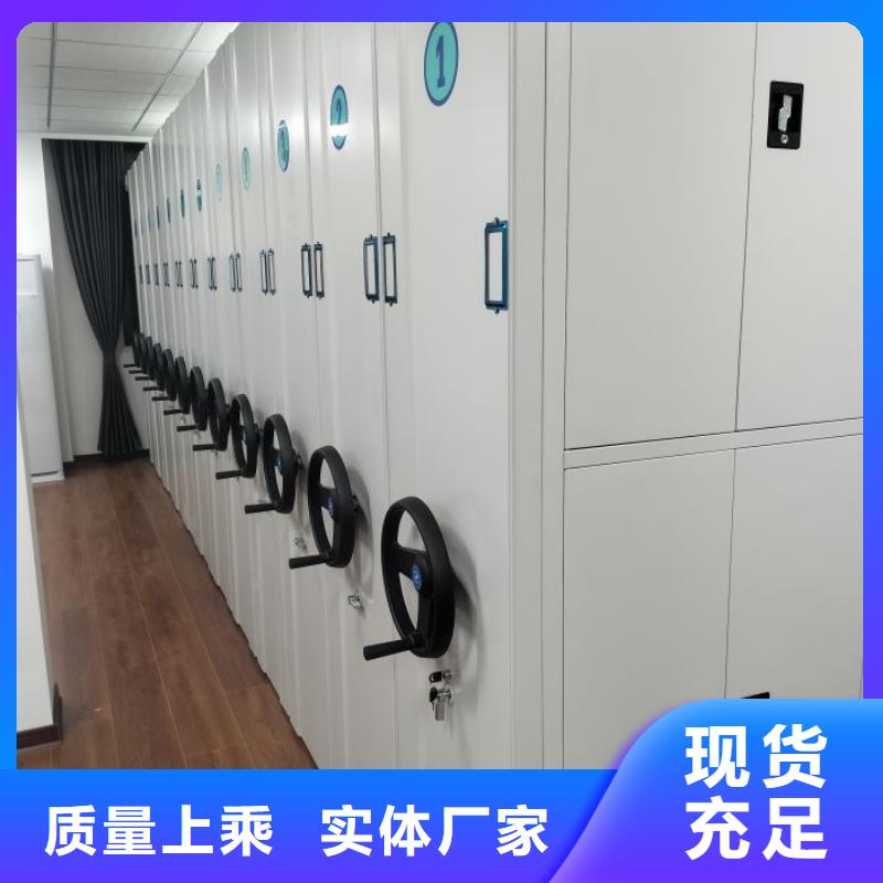秉承誠信【鑫康】辦公室密集柜