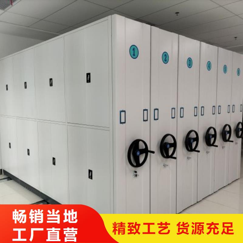 秉承誠信【鑫康】辦公室密集柜