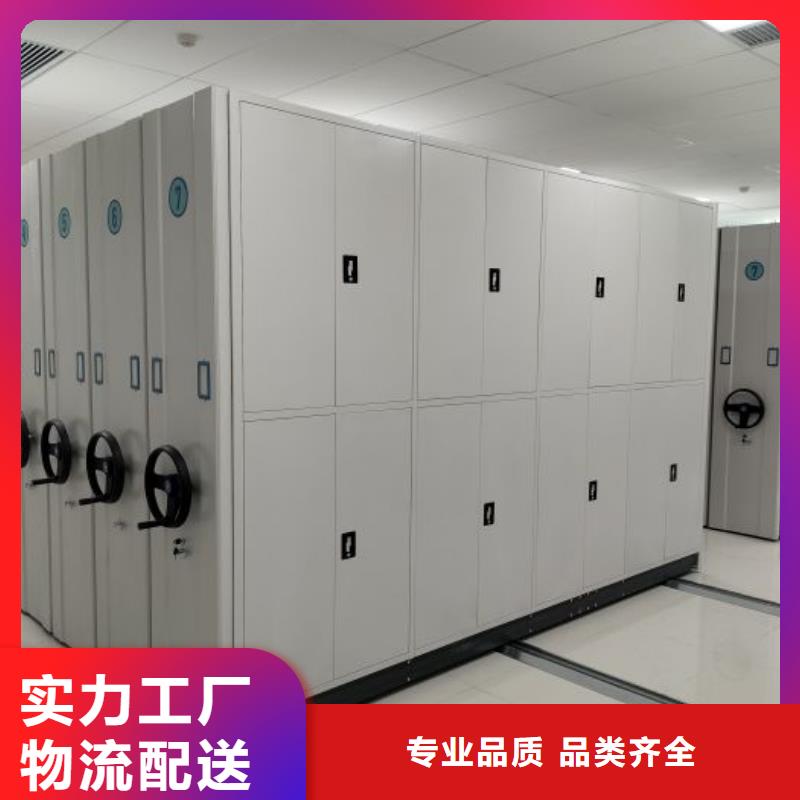 恭請咨詢【鑫康】活動式密集架