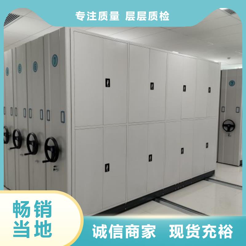 訂貨電話【鑫康】密集架結構圖