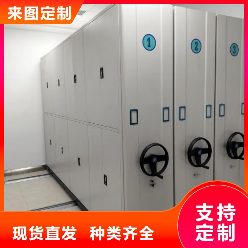 秉承誠信【鑫康】辦公室密集柜