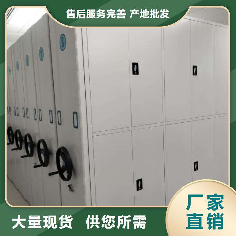 讓利客戶【鑫康】磁帶密集架