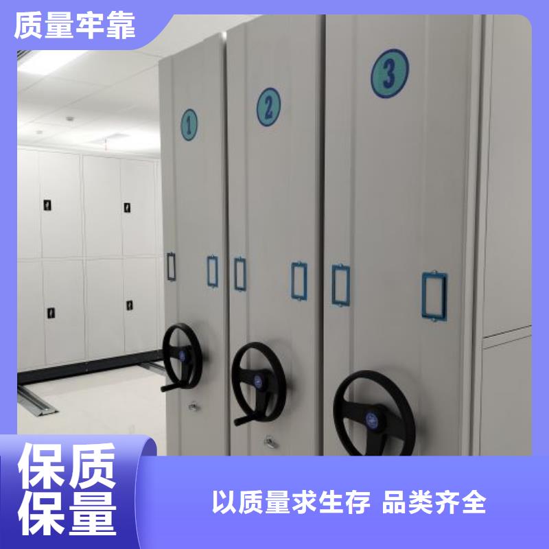 恭請咨詢【鑫康】活動式密集架