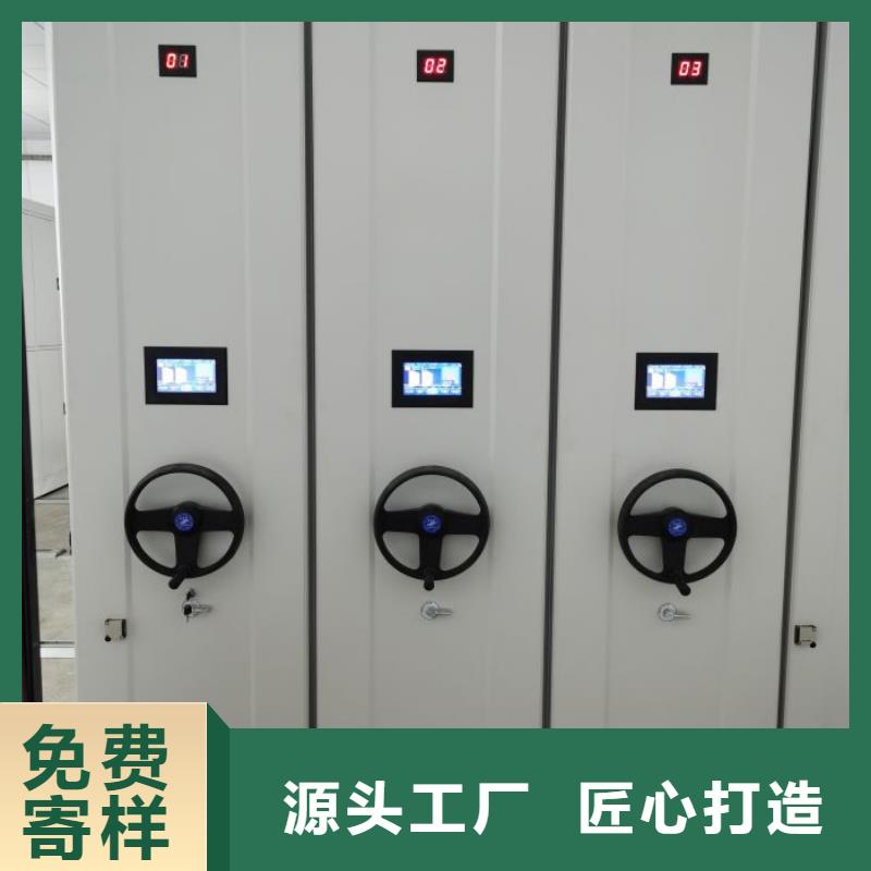秉承誠信【鑫康】辦公室密集柜