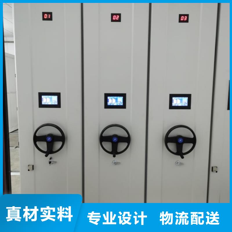 圖文信息【鑫康】智能型檔案館密集柜