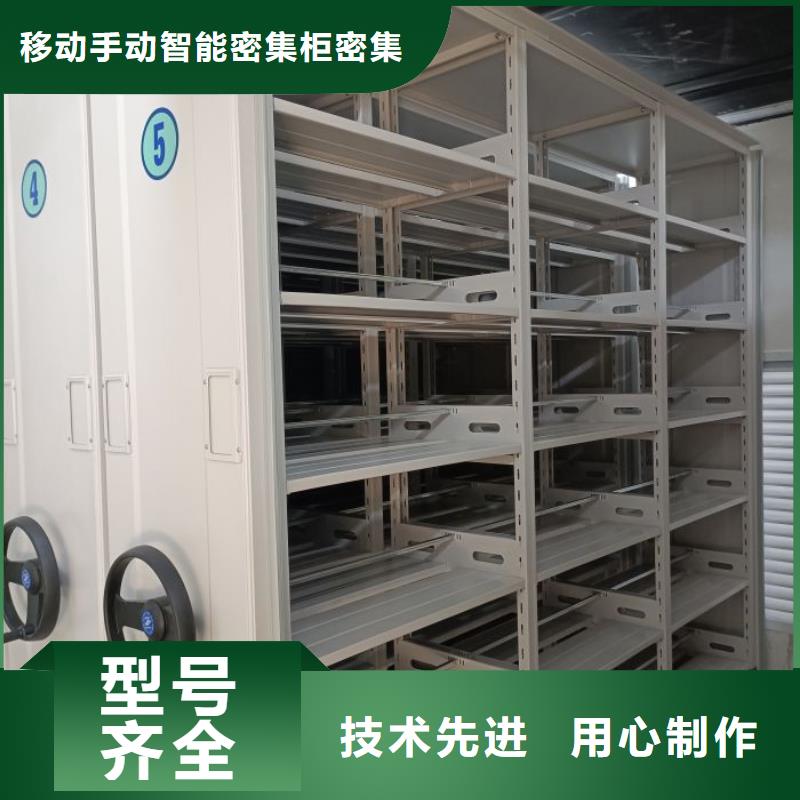 溝通合作【鑫康】半封閉密集架