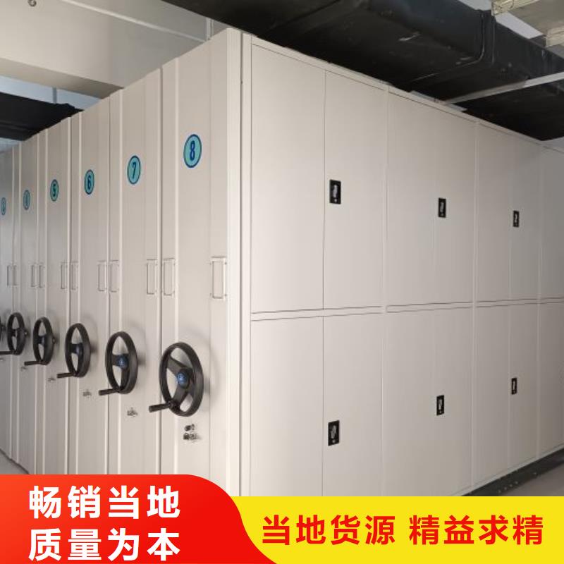 訂貨電話【鑫康】密集架結構圖