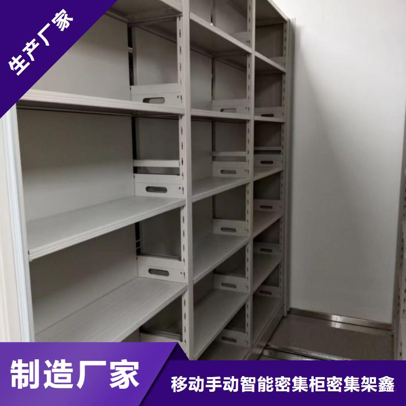溝通合作【鑫康】半封閉密集架