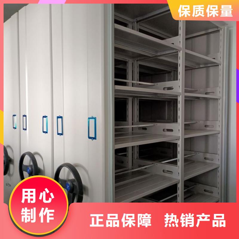 讓利客戶【鑫康】磁帶密集架