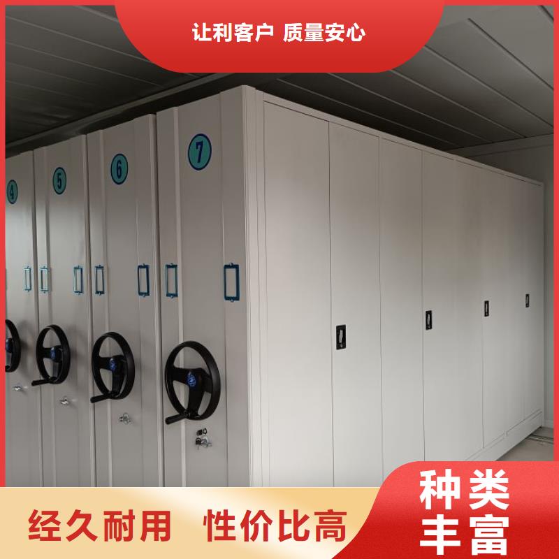 恭請咨詢【鑫康】活動式密集架