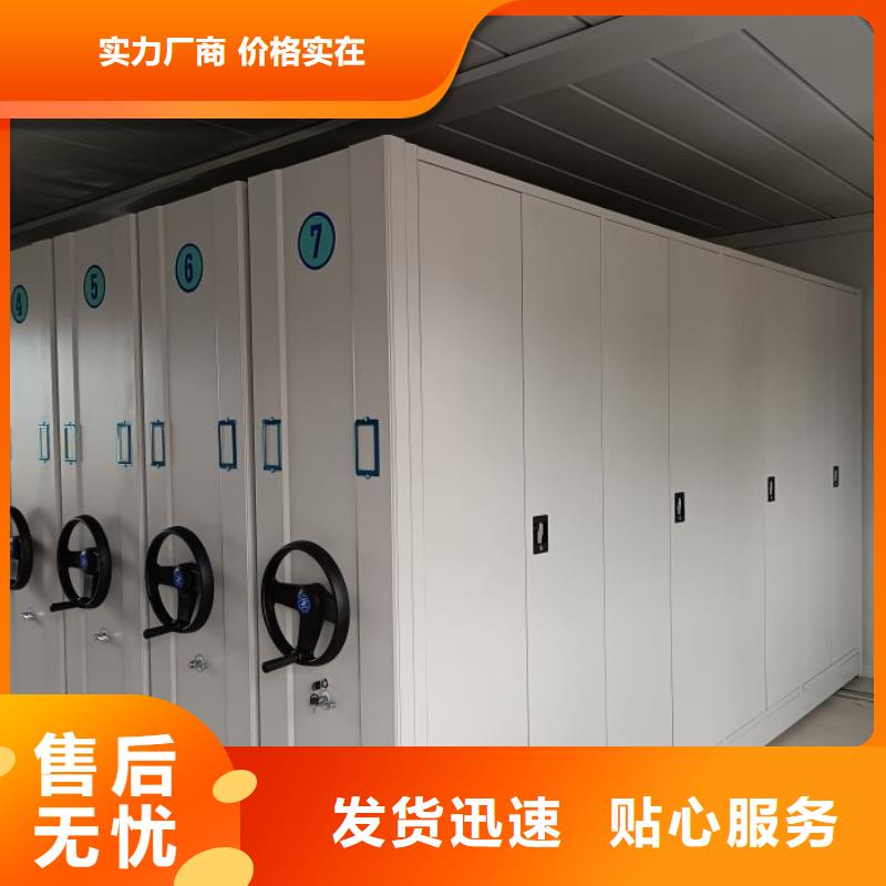 讓利客戶【鑫康】磁帶密集架