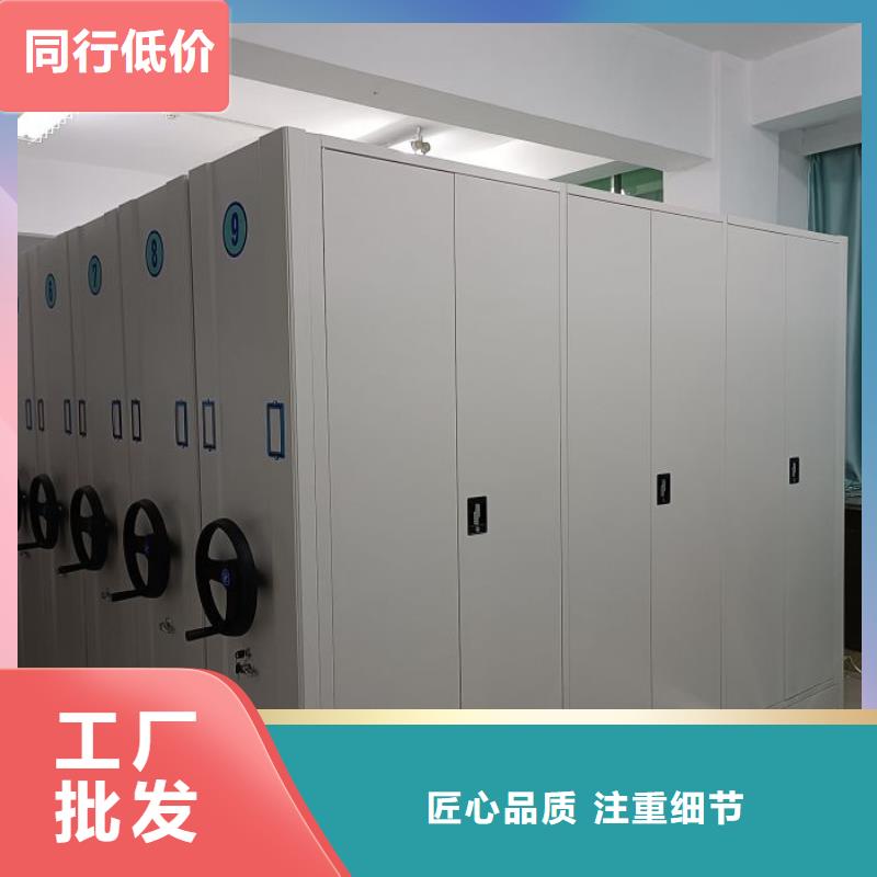 信譽為本【鑫康】密集文件柜