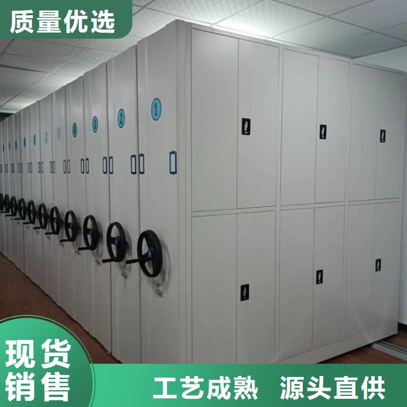 價誠信互利【鑫康】移動檔案櫥