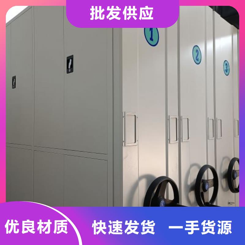 勇于創(chuàng)造【鑫康】手動(dòng)密集卷柜