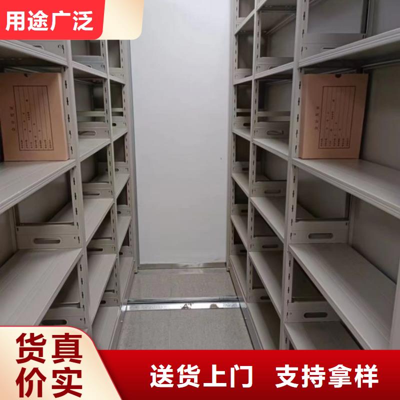 廠家分享實現盈利的早期秘訣【鑫康】檔案架