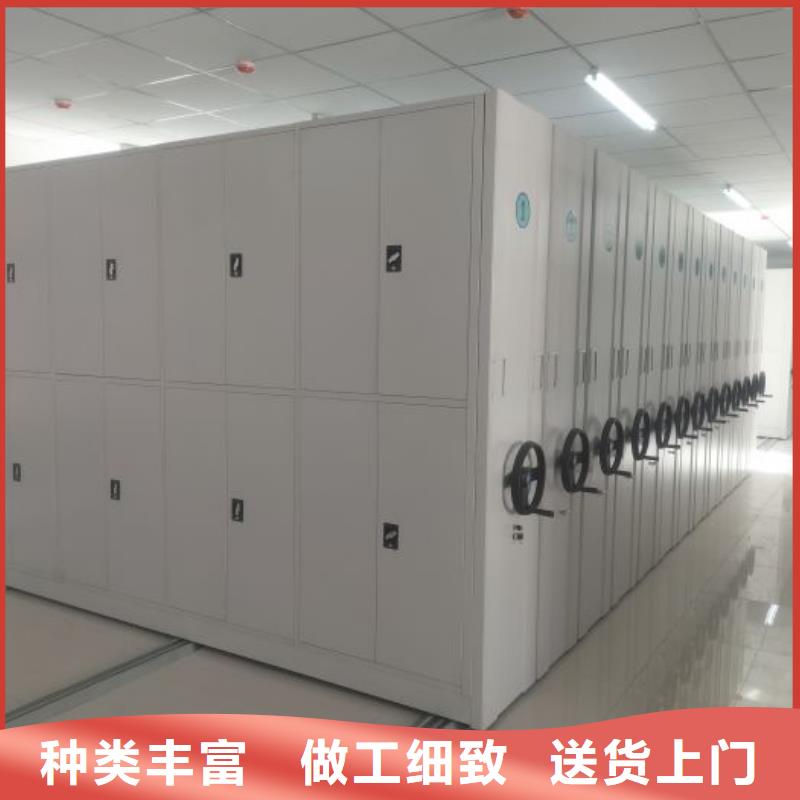 价格公道的腊块密集柜厂家