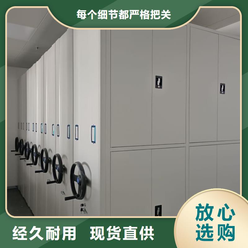 價誠信互利【鑫康】移動檔案櫥