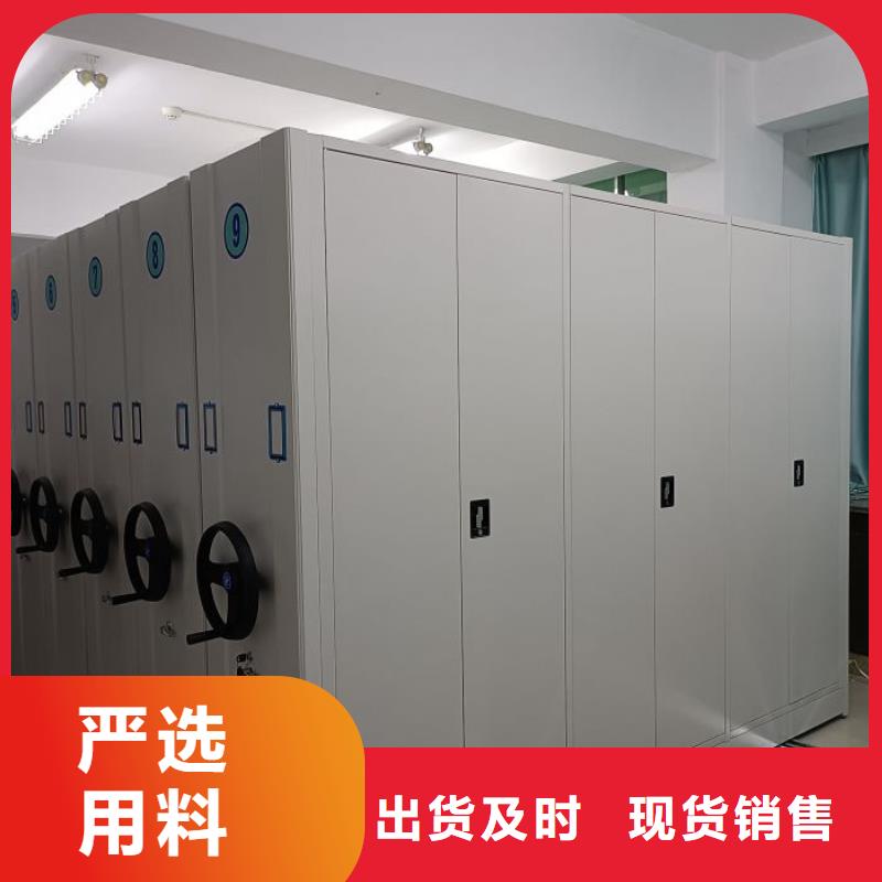 求真務實【鑫康】檔案架密集