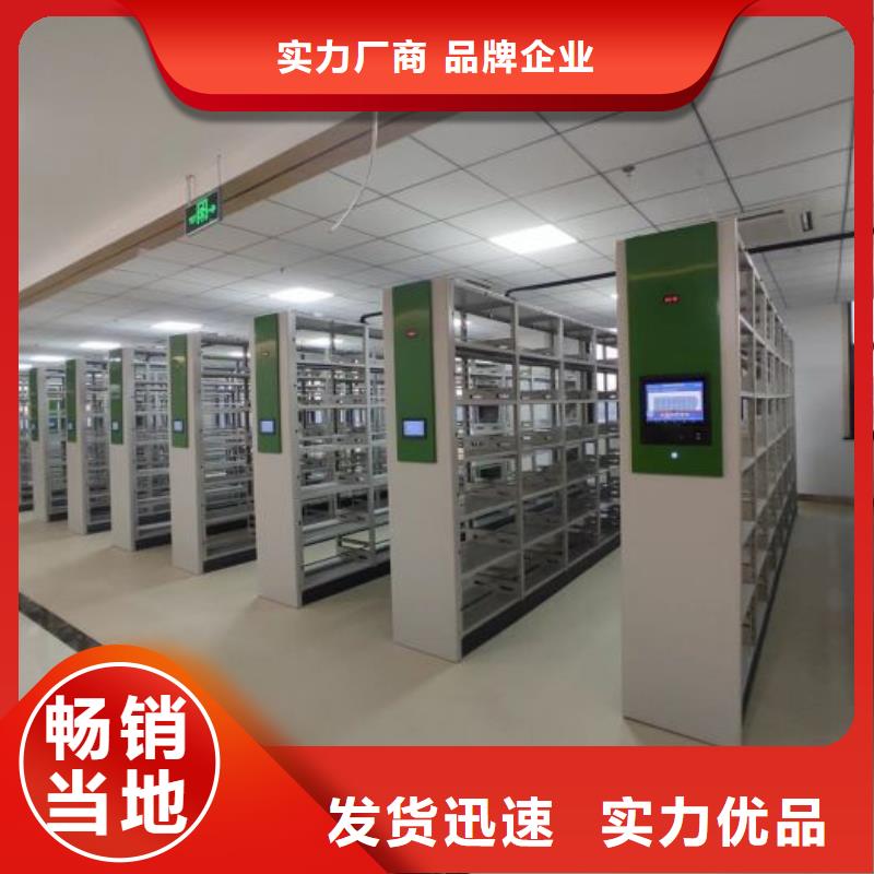 廠家分享實現盈利的早期秘訣【鑫康】檔案架