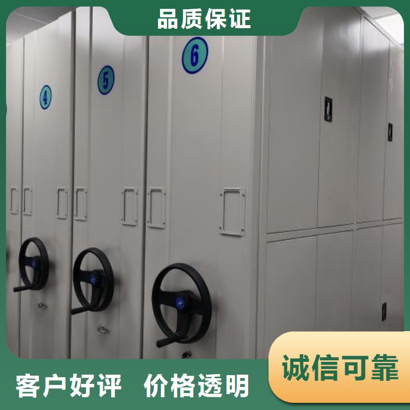 廠家分享實現盈利的早期秘訣【鑫康】檔案架