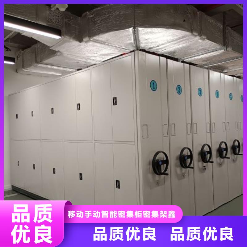 市場報價【鑫康】檔案資料室密集柜