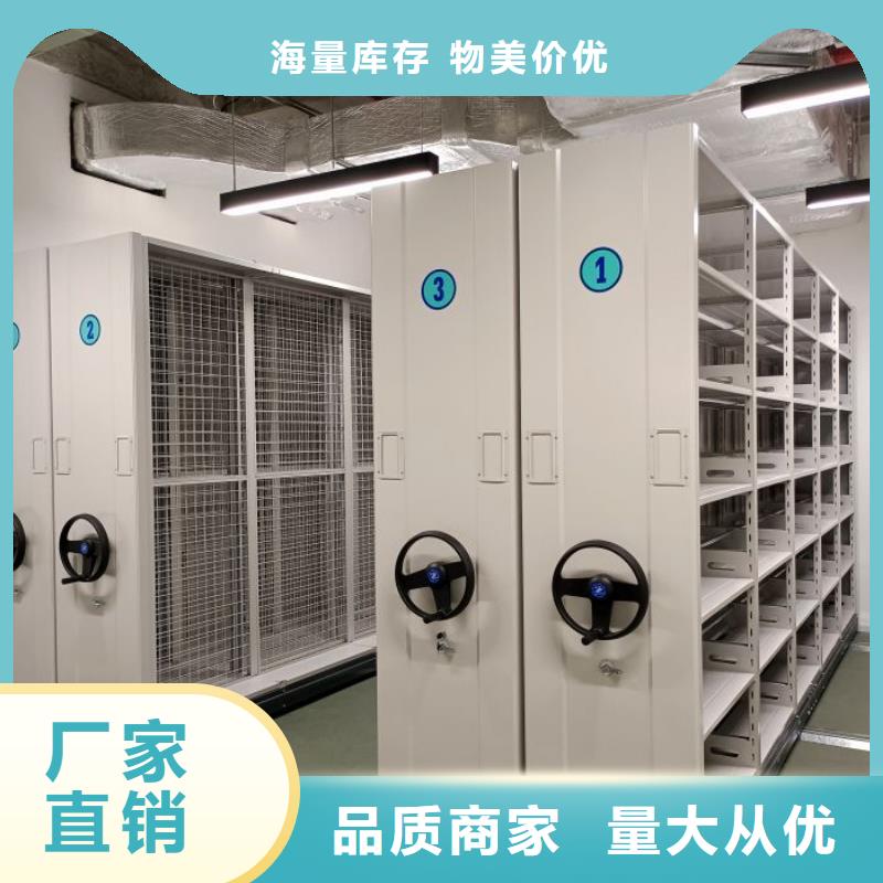 档案存放密集柜价格走势