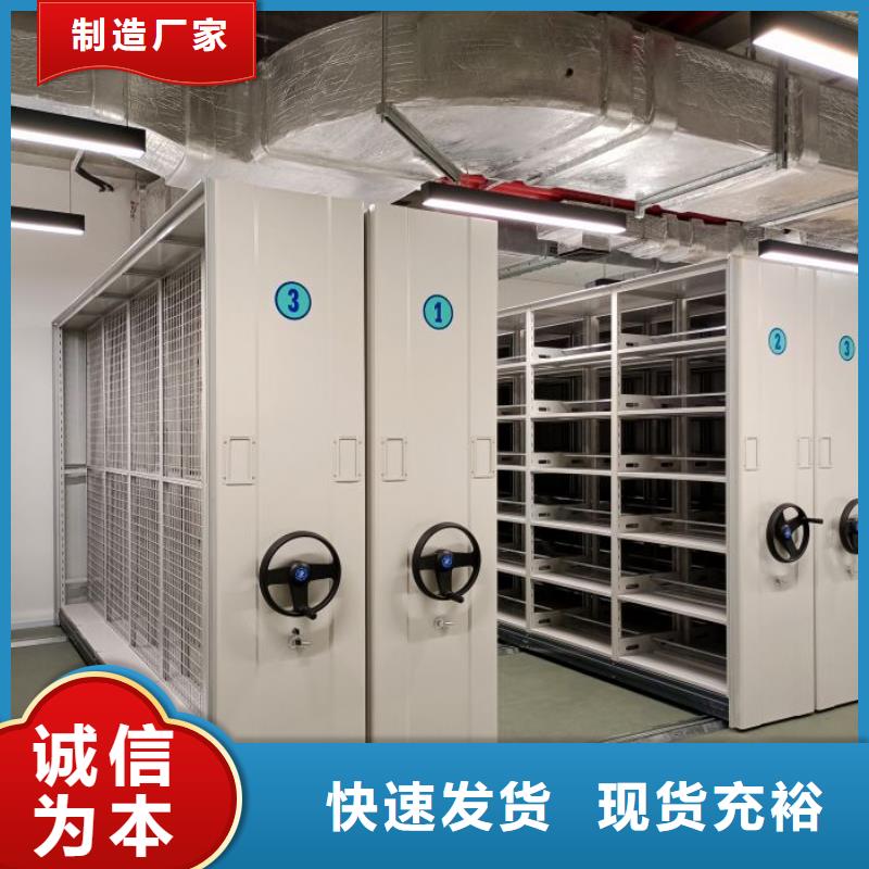 勇于創(chuàng)造【鑫康】手動(dòng)密集卷柜