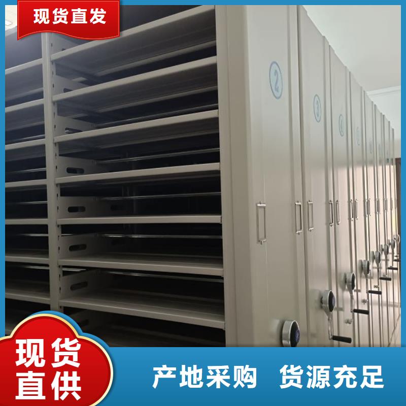求真務實【鑫康】檔案架密集