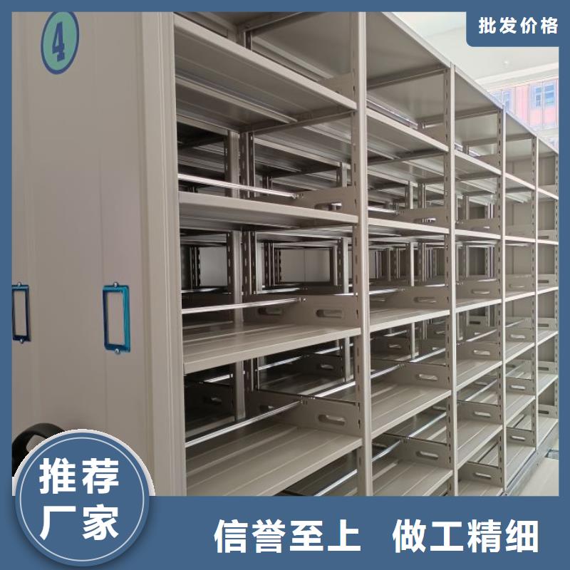 市場報價【鑫康】檔案資料室密集柜