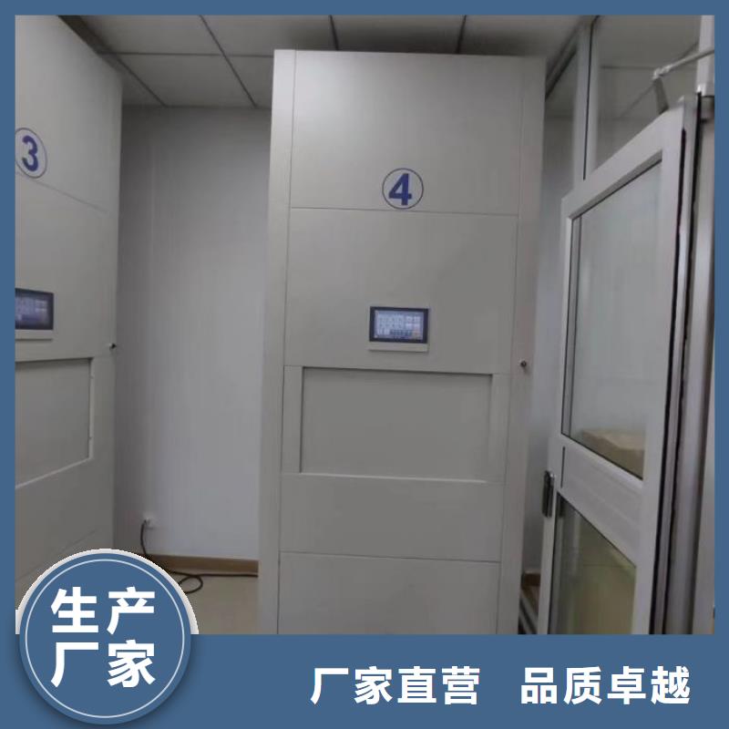 勇于創(chuàng)造【鑫康】手動(dòng)密集卷柜