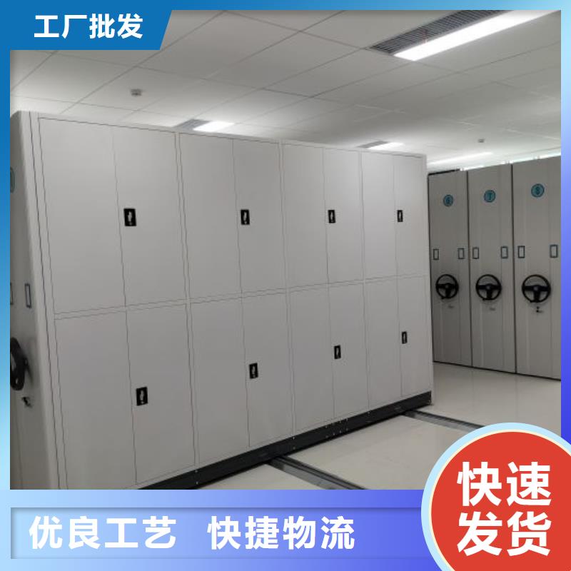 共存共贏【鑫康】移動(dòng)檔案架