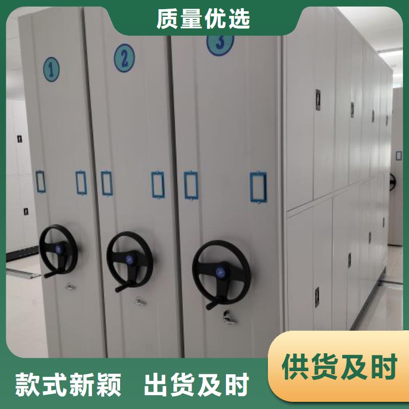 共存共贏【鑫康】移動(dòng)檔案架