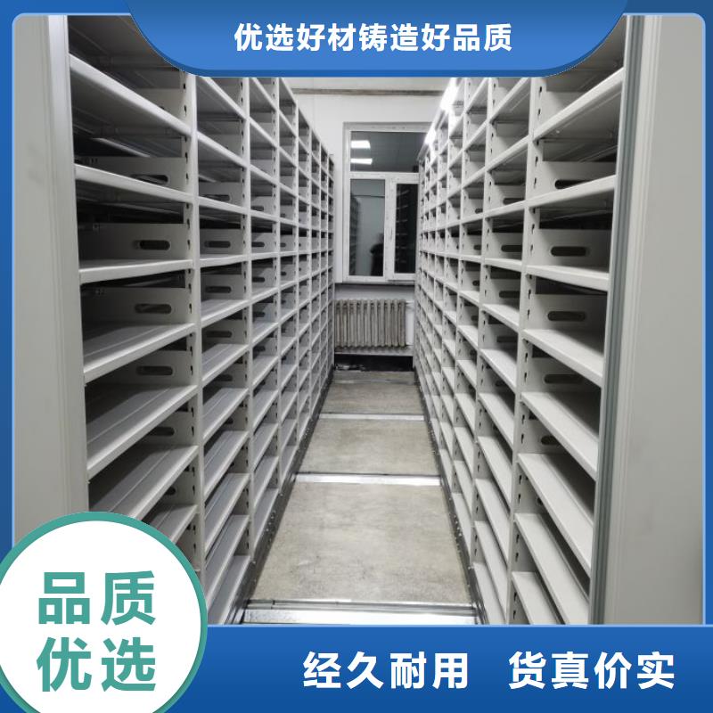 遵守守信【鑫康】密集手搖移動(dòng)書(shū)架