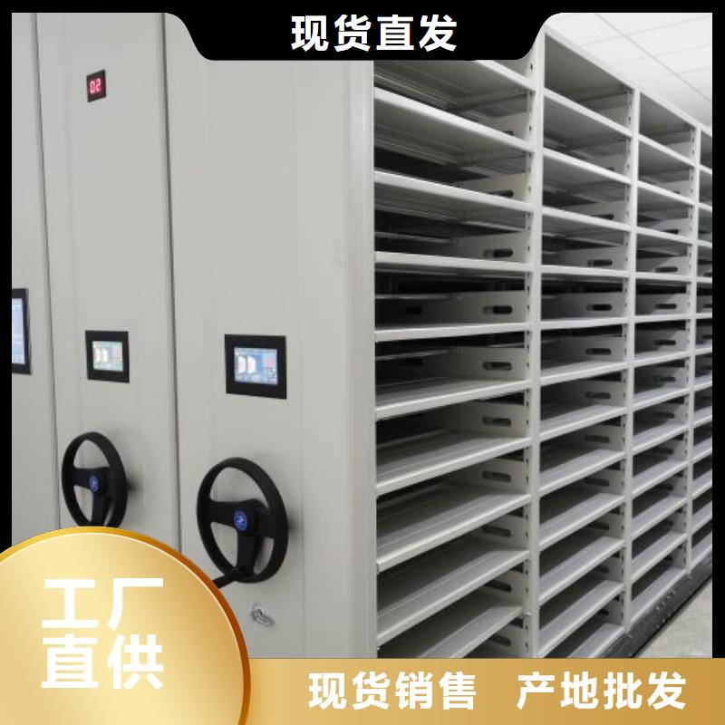 生產廠家歡迎咨詢【鑫康】智能電動密集柜