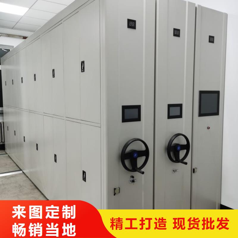 行業(yè)信息【鑫康】電動檔案柜