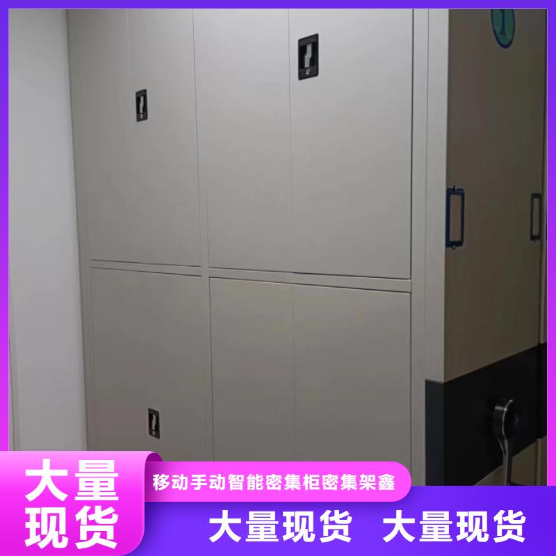 實(shí)力工廠【鑫康】不銹鋼密集柜