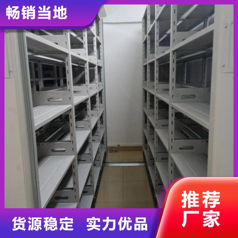 哪家好的【鑫康】手搖移動鐵皮柜