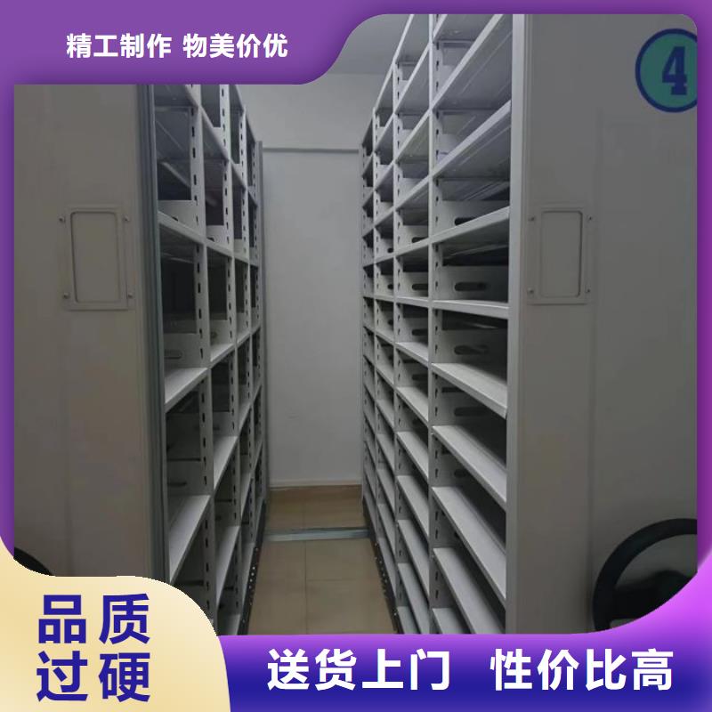 誠實守信【鑫康】移動檔案架
