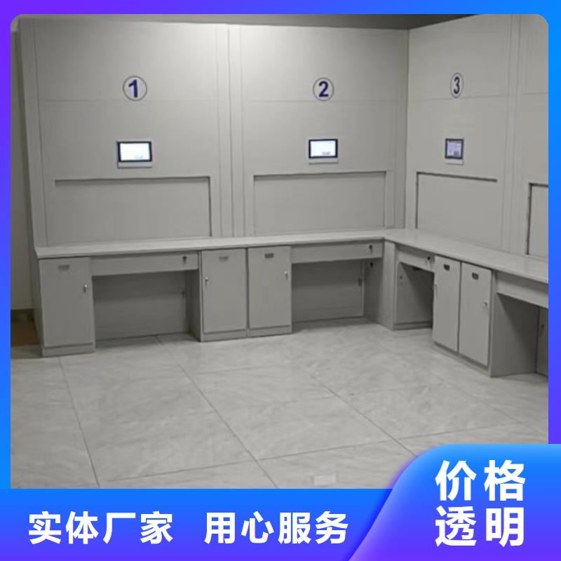 遵守守信【鑫康】密集手搖移動(dòng)書(shū)架