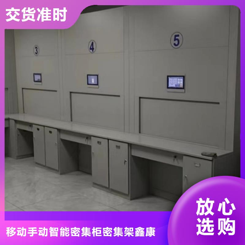 別拘一格【鑫康】保密柜