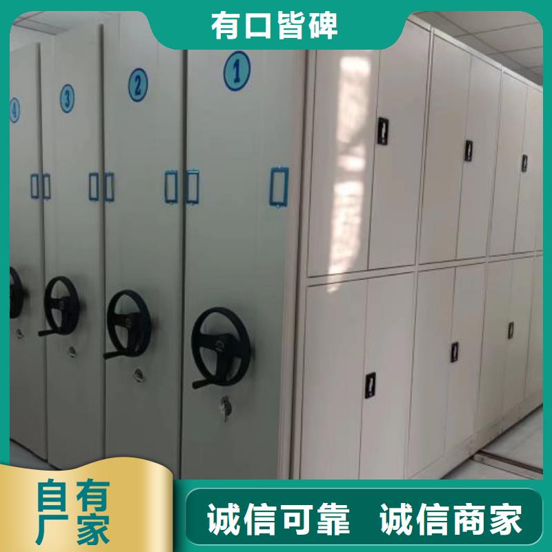 恭請合作【鑫康】檔案資料柜