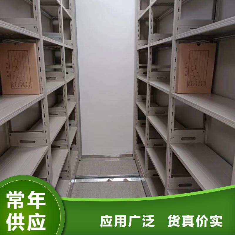 更多咨詢(xún)【鑫康】密集架檔案密集柜