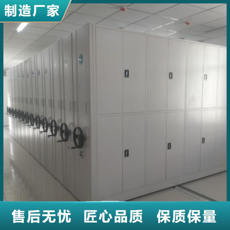 講究實效【鑫康】移動密集資料柜