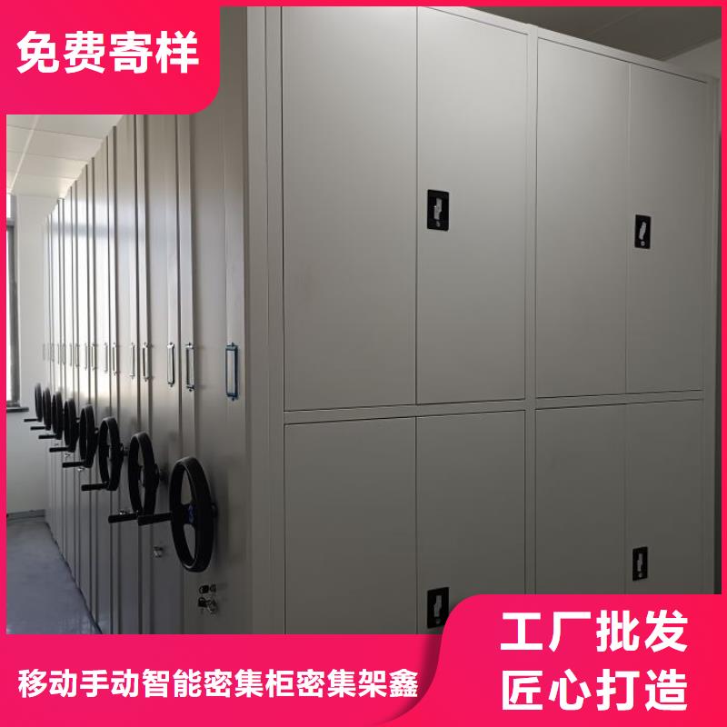 設計新穎【鑫康】活動式密集架