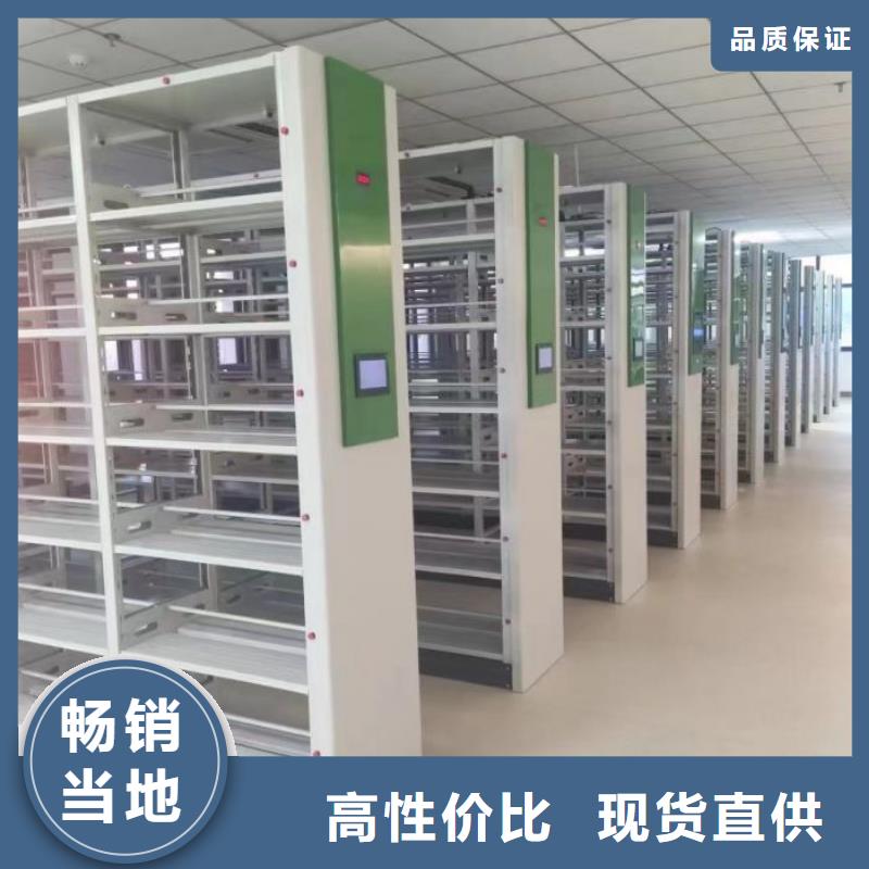 講究實(shí)效【鑫康】移動密集資料柜