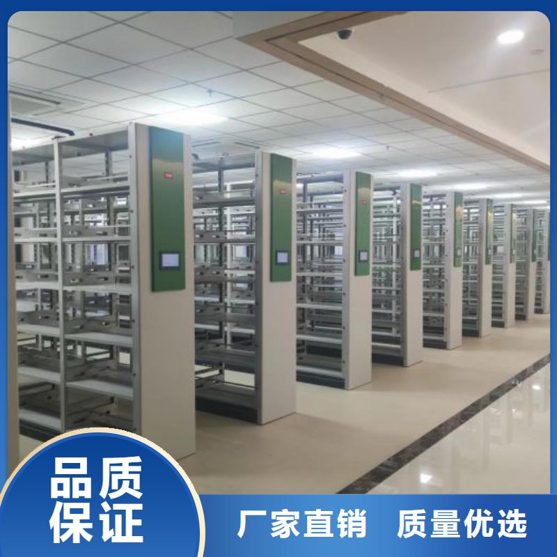 歡迎咨詢【鑫康】密集型檔案柜