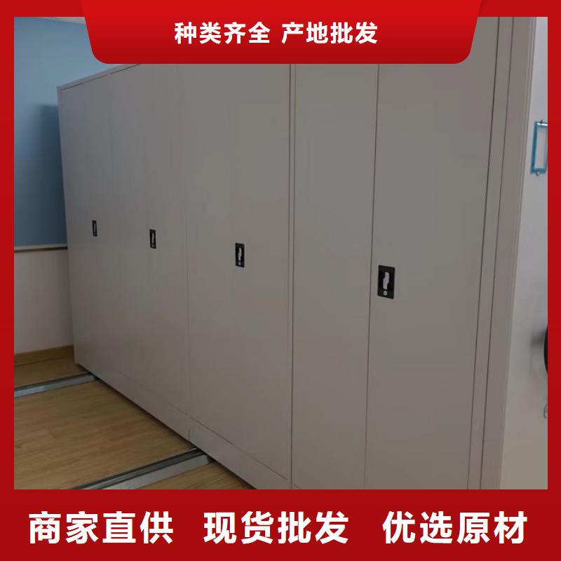 方便顧客【鑫康】檔案移動柜